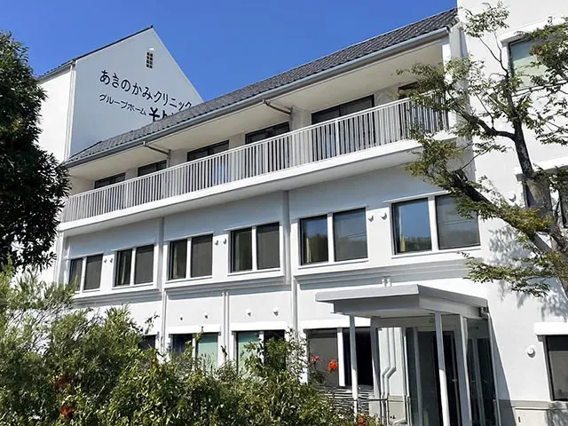 休診日のお知らせ